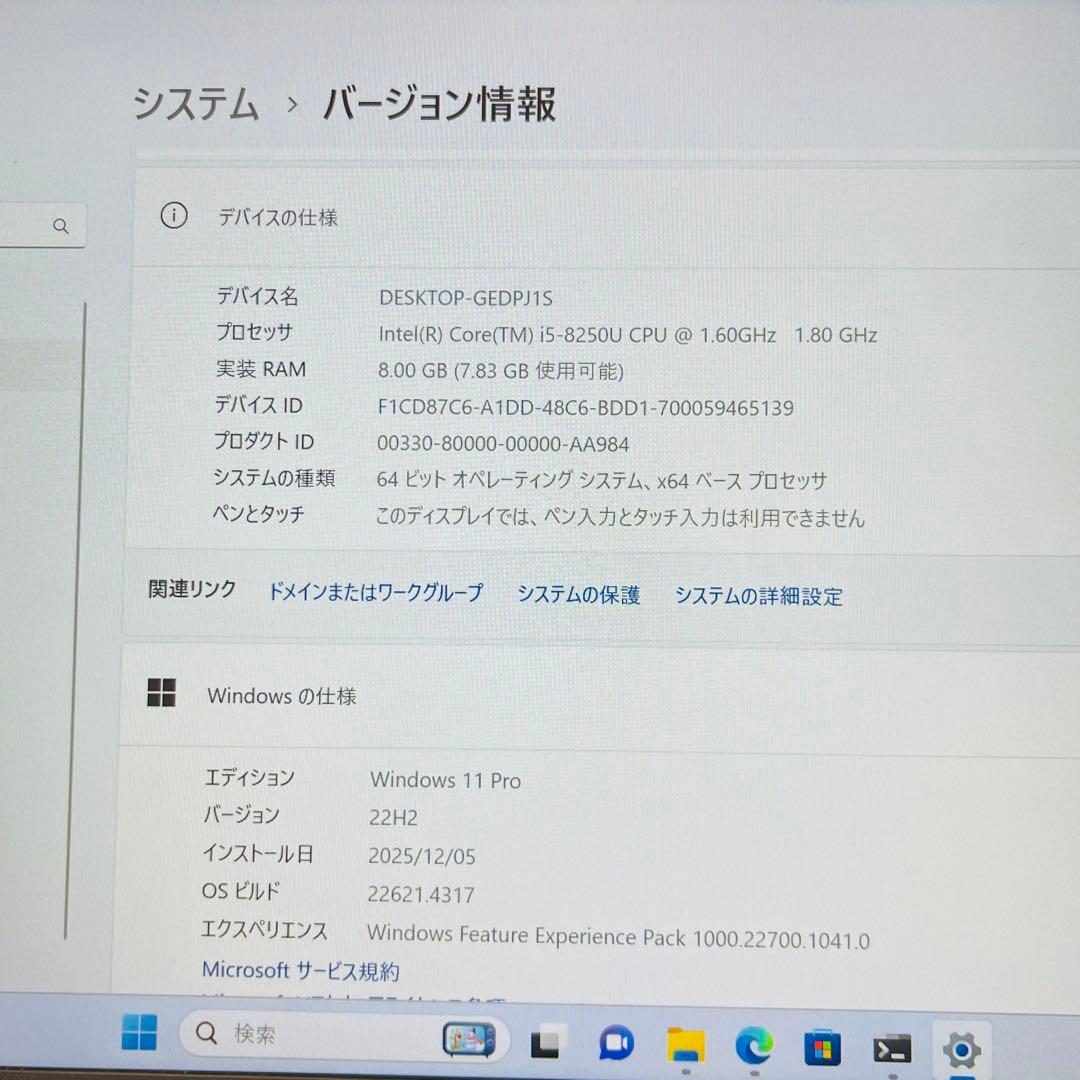 #664 富士通 LIFEBOOK U938/S i5-8250U 8GB