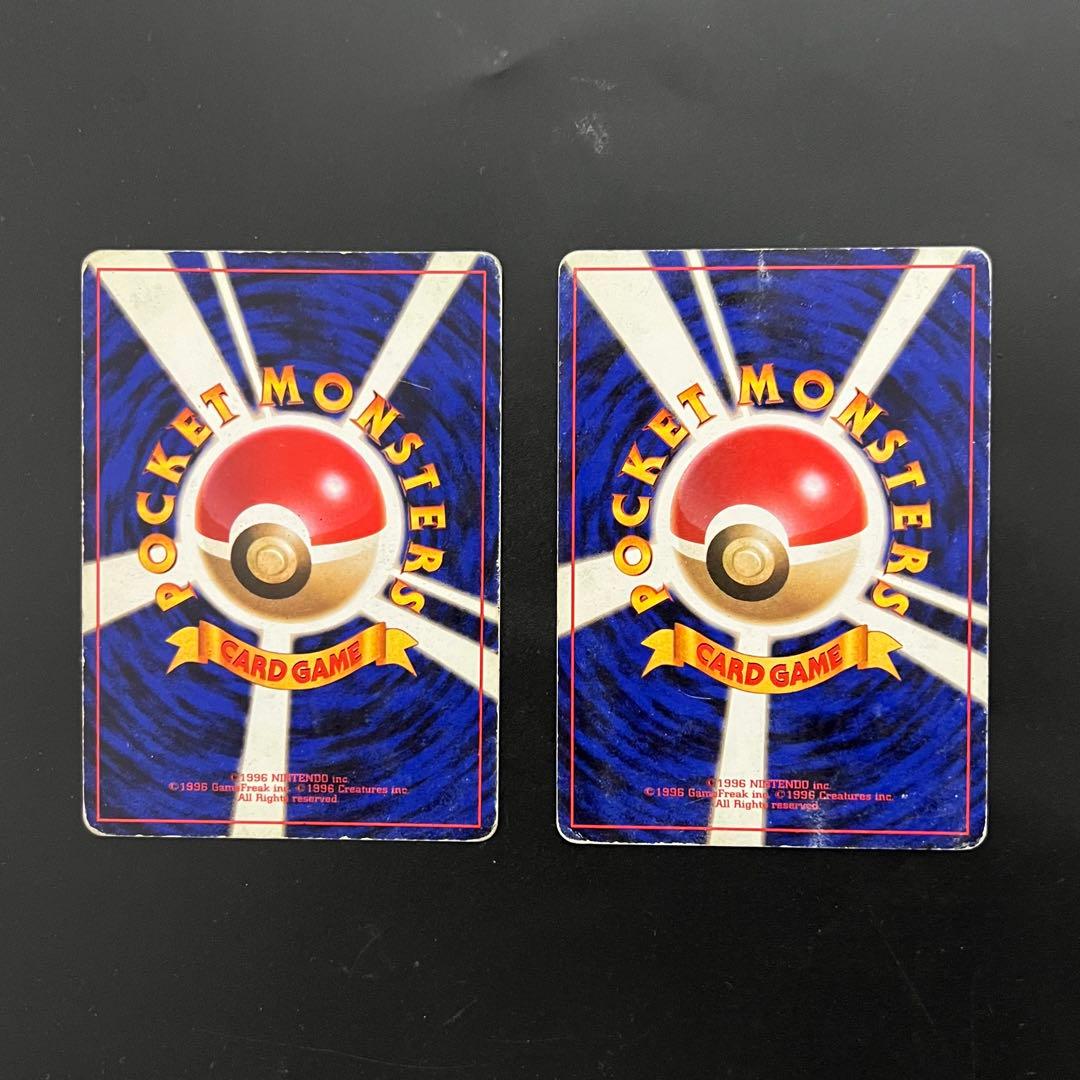 リザードン　フシギバナ　とりかえっこ　旧裏　【値下げ不可】