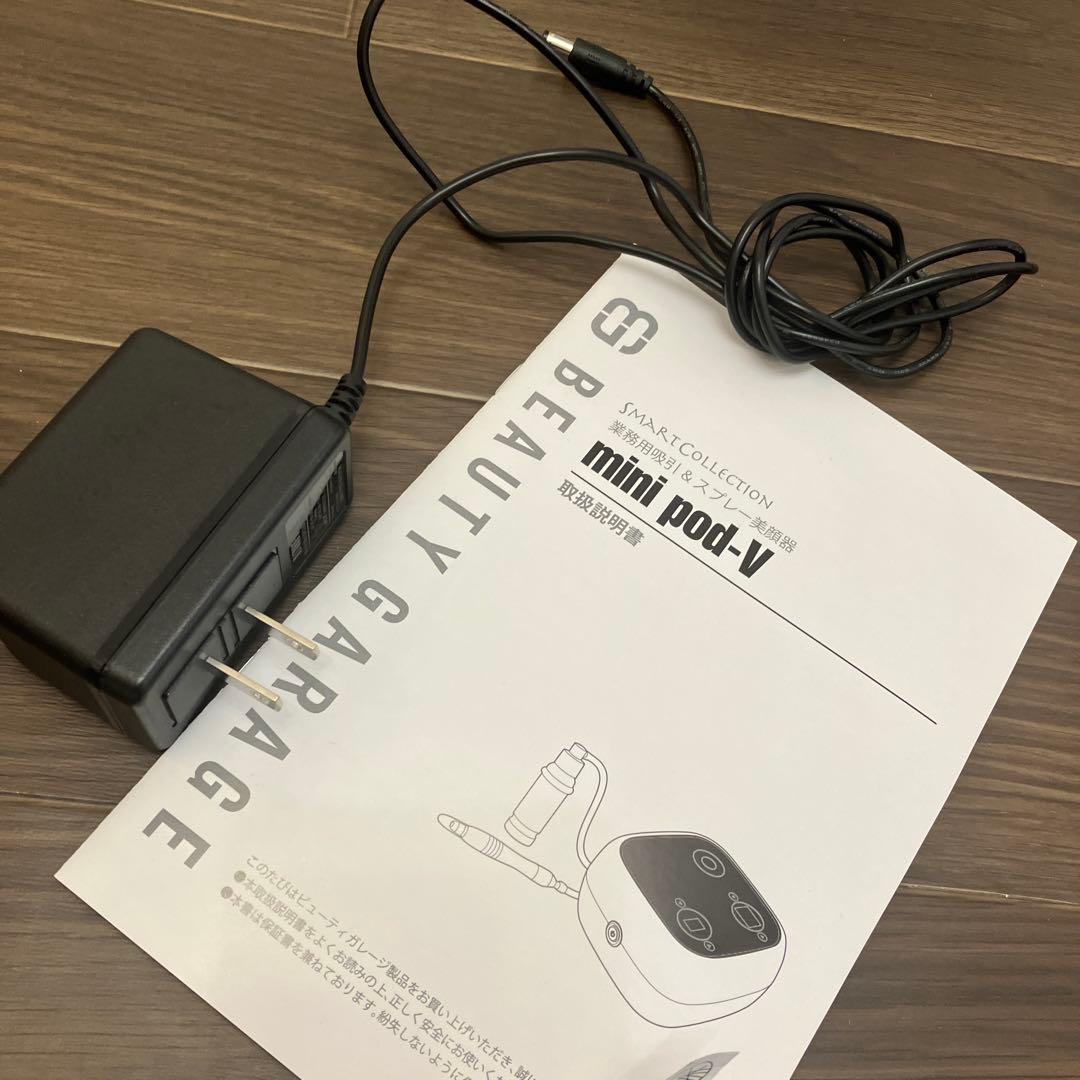 【美品】業務用吸引＆スプレー美顔器 mini ビューティーガレージ　エステ