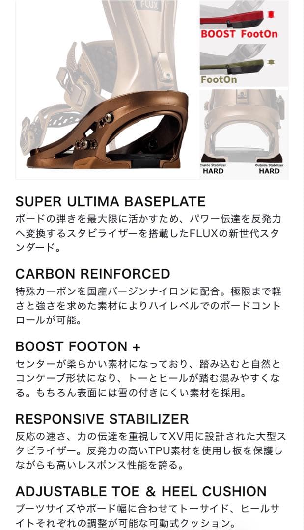 【新品未使用】2526 最新モデル FLUX XV スノーボード ビンディング
