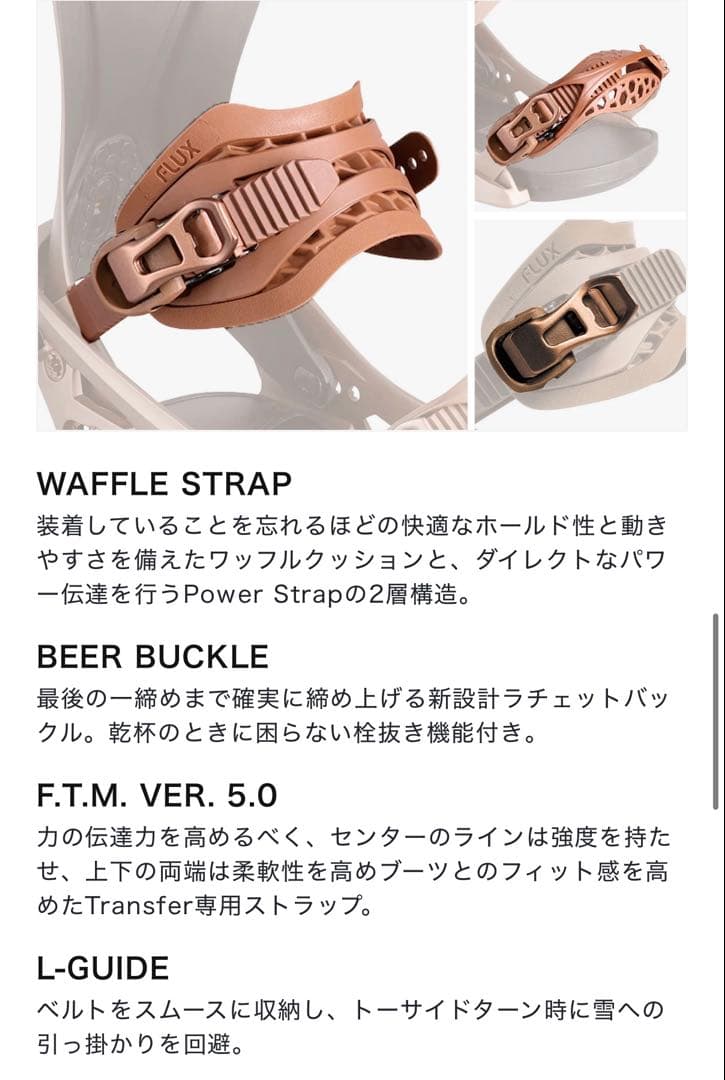 【新品未使用】2526 最新モデル FLUX XV スノーボード ビンディング