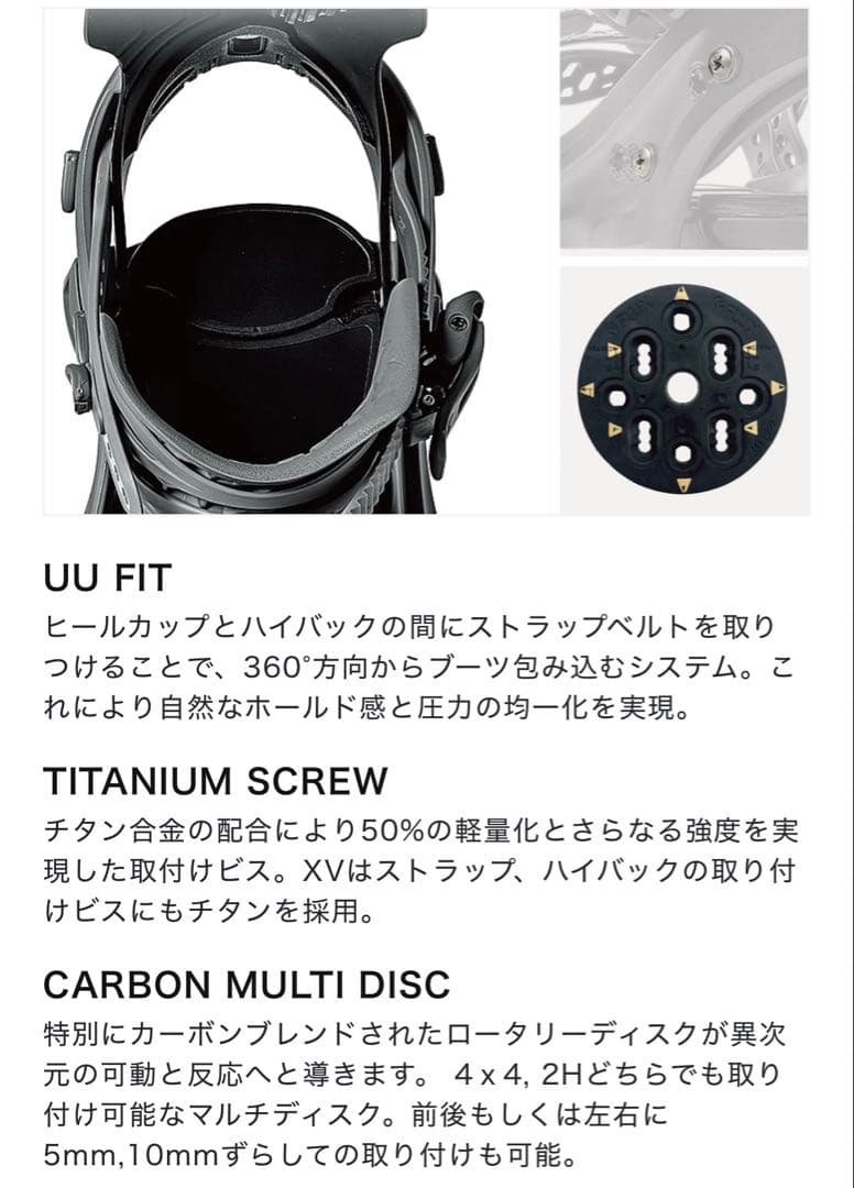 【新品未使用】2526 最新モデル FLUX XV スノーボード ビンディング