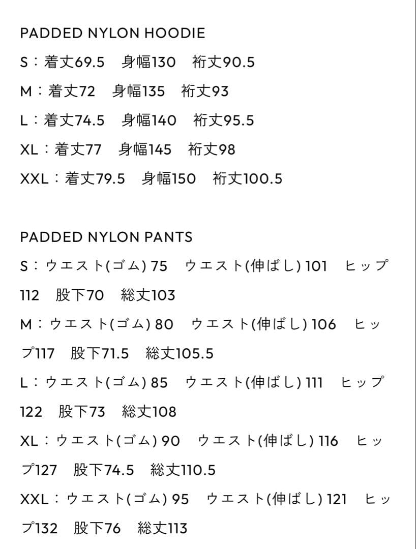 【期間限定値下げ】ENNOY PADDED NYLON SET UP GREEN