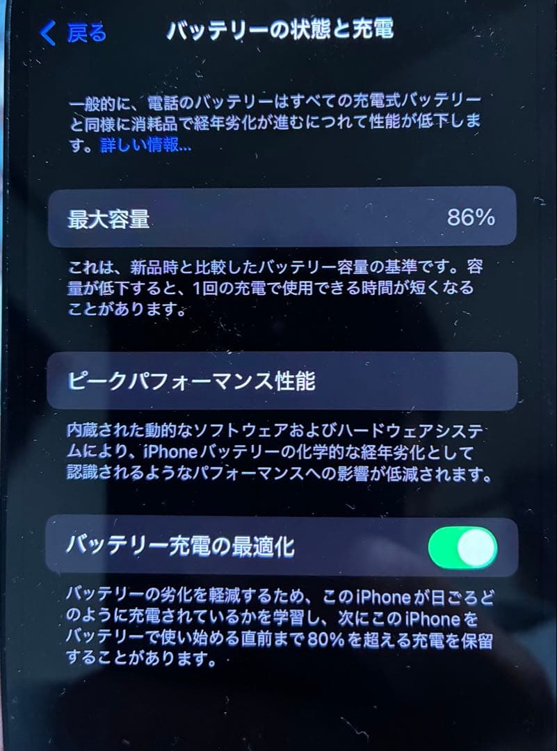 Apple iPhone 14 128GB SIMフリー