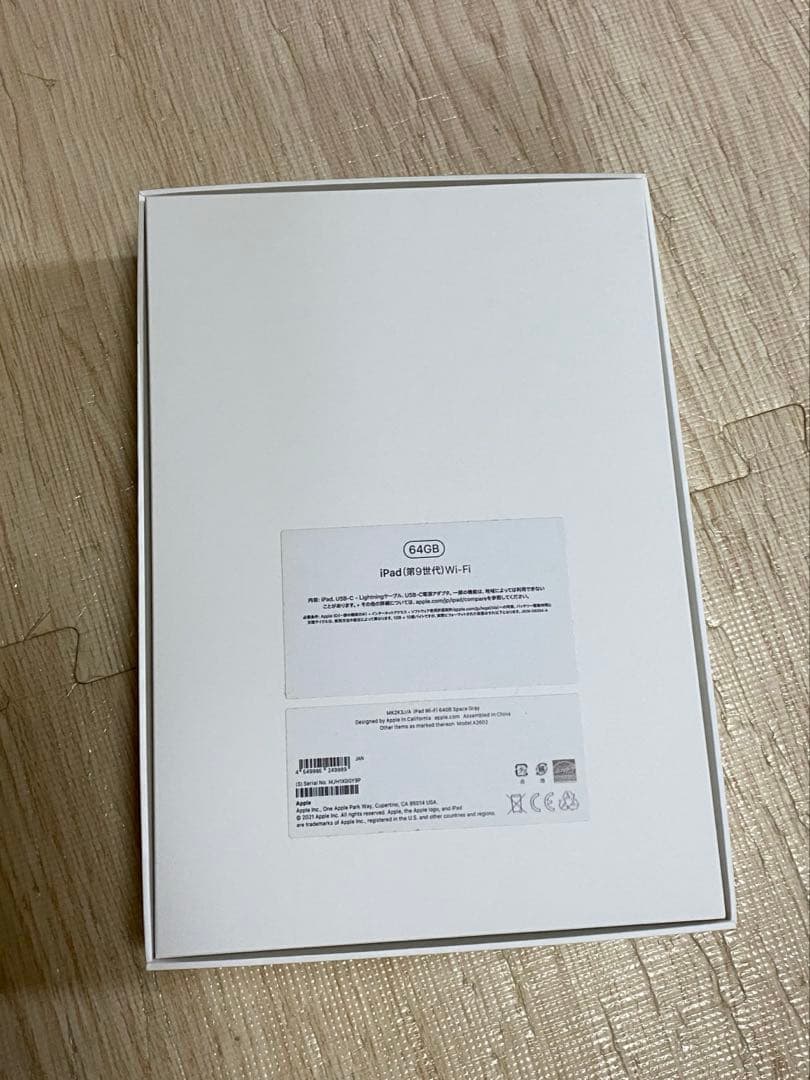 【美品】iPad 第9世代 64GB Wi-Fi