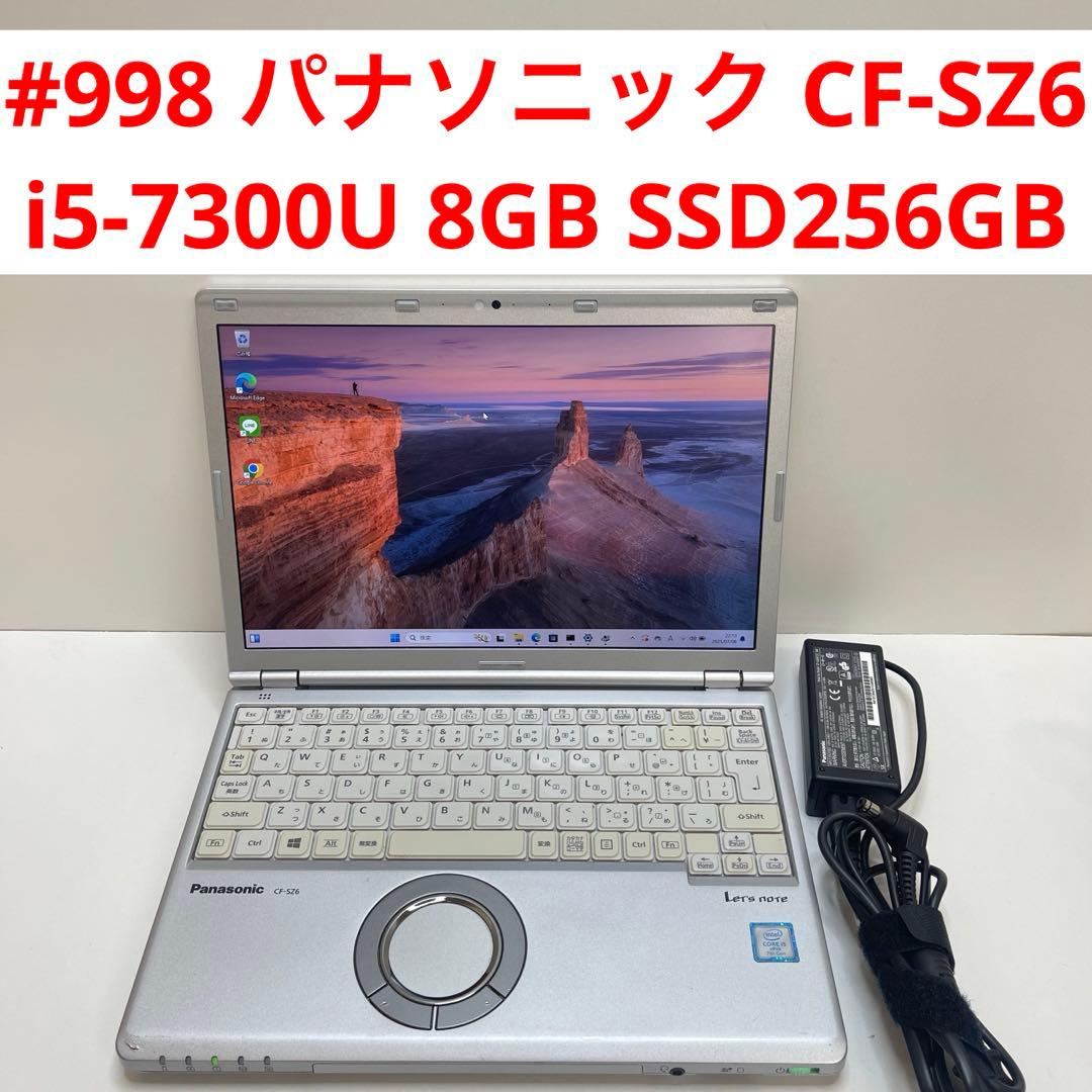 #998 パナソニック CF-SZ6 i5-7300U 8GB office付き