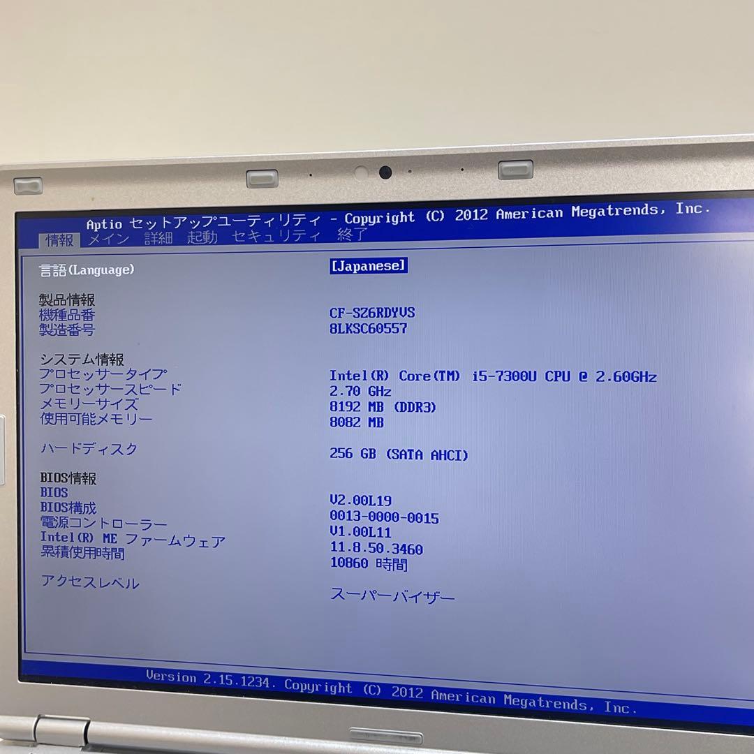 #998 パナソニック CF-SZ6 i5-7300U 8GB office付き