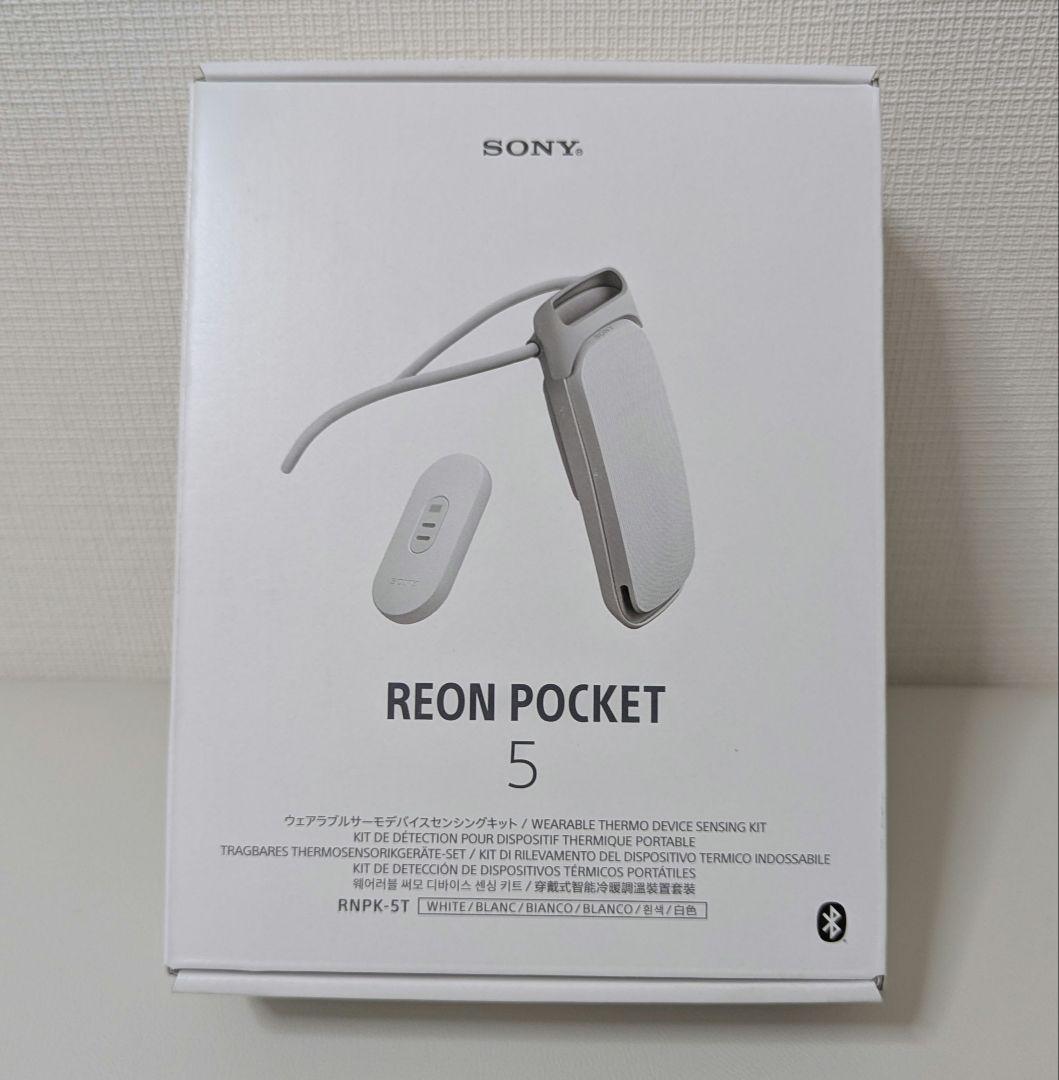 【新品未使用】レオンポケット5