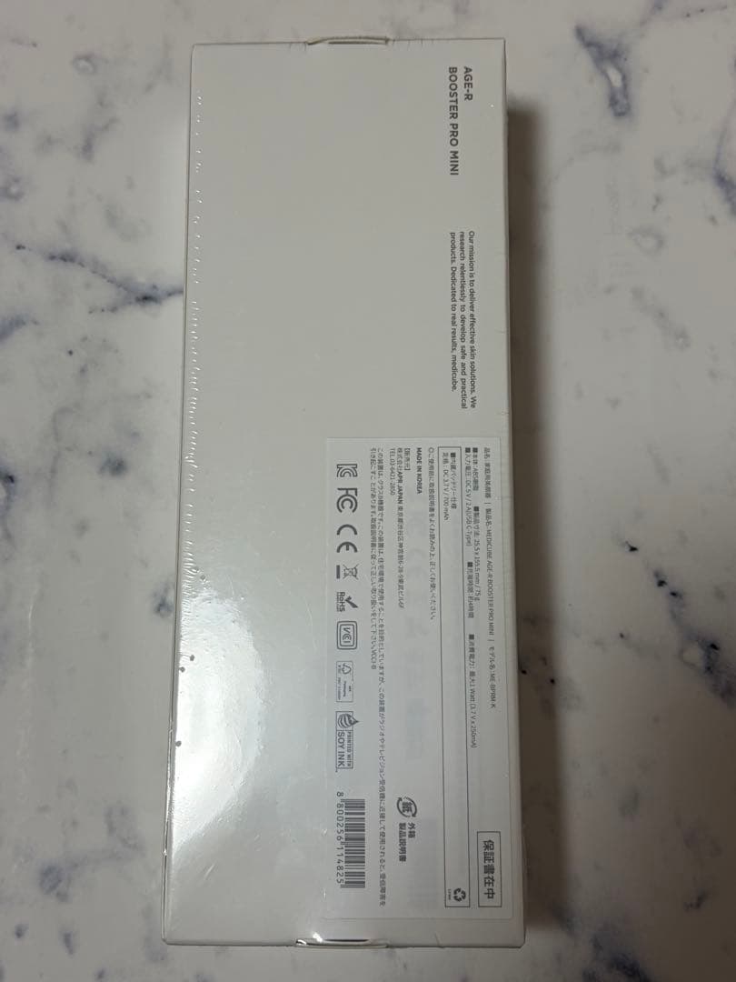 メディキューブ　美顔器　ブースタープロミニ　ピンク