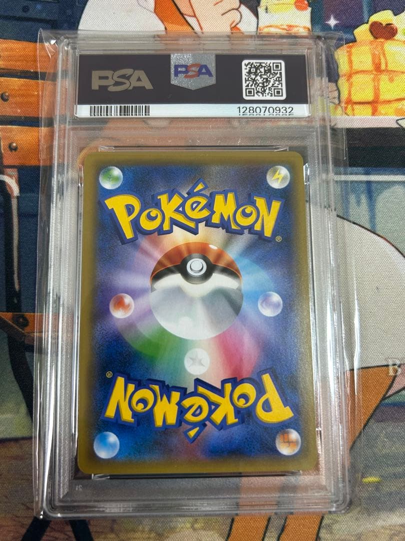 サーナイト＆ニンフィアGX RR ナイトユニゾン 031/055 PSA10