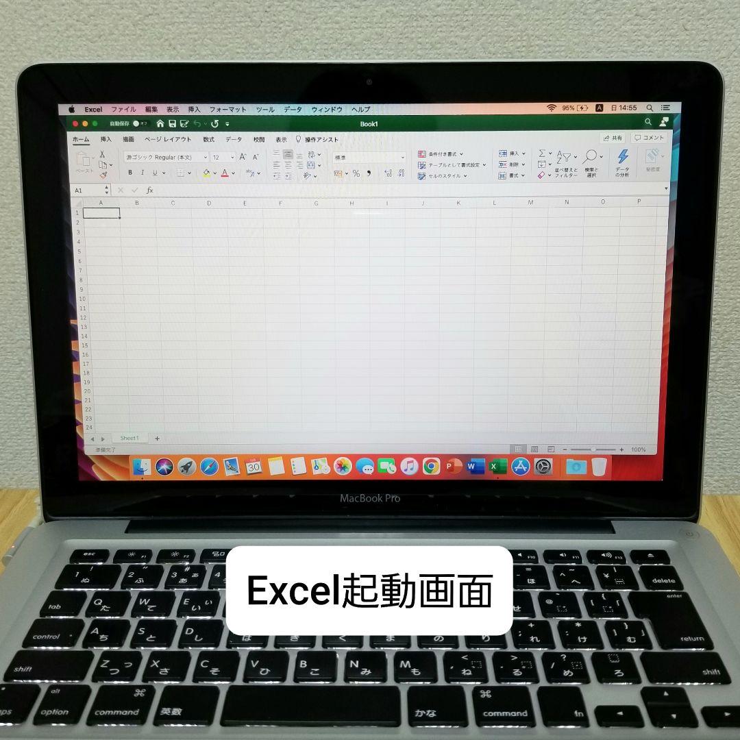 MacBook Pro 13インチ メモリ8GB SSD120GB