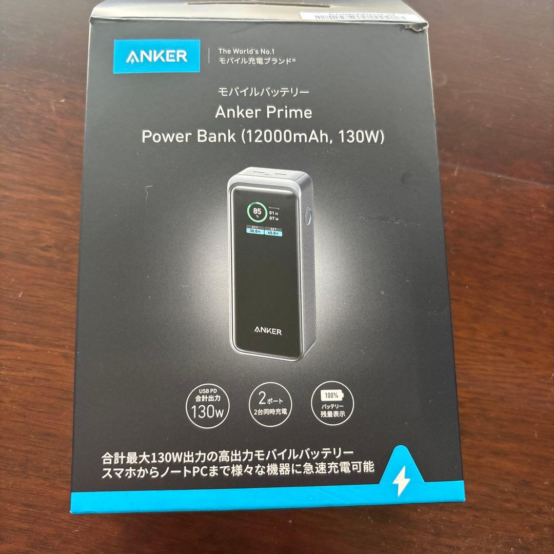 スマホアクセサリー Anker Prime Power Bank (12000mAh, 130W)