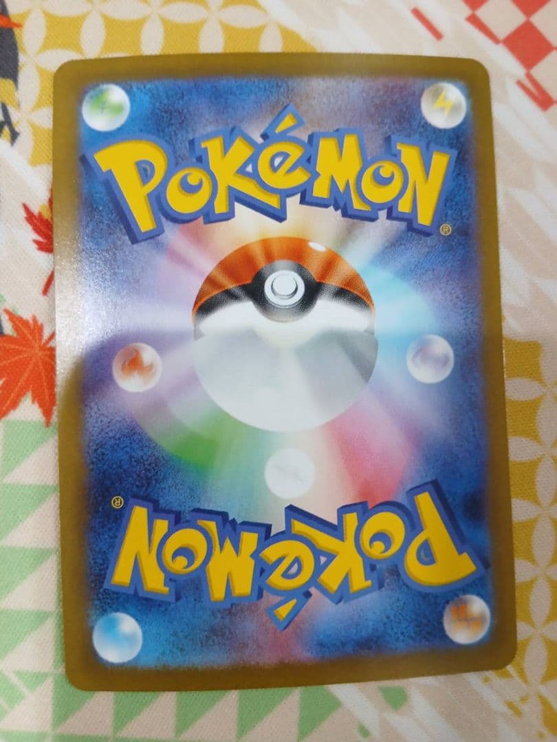 【まとめ売り】ポケモンカード リーリエの決心 SR 3枚セット