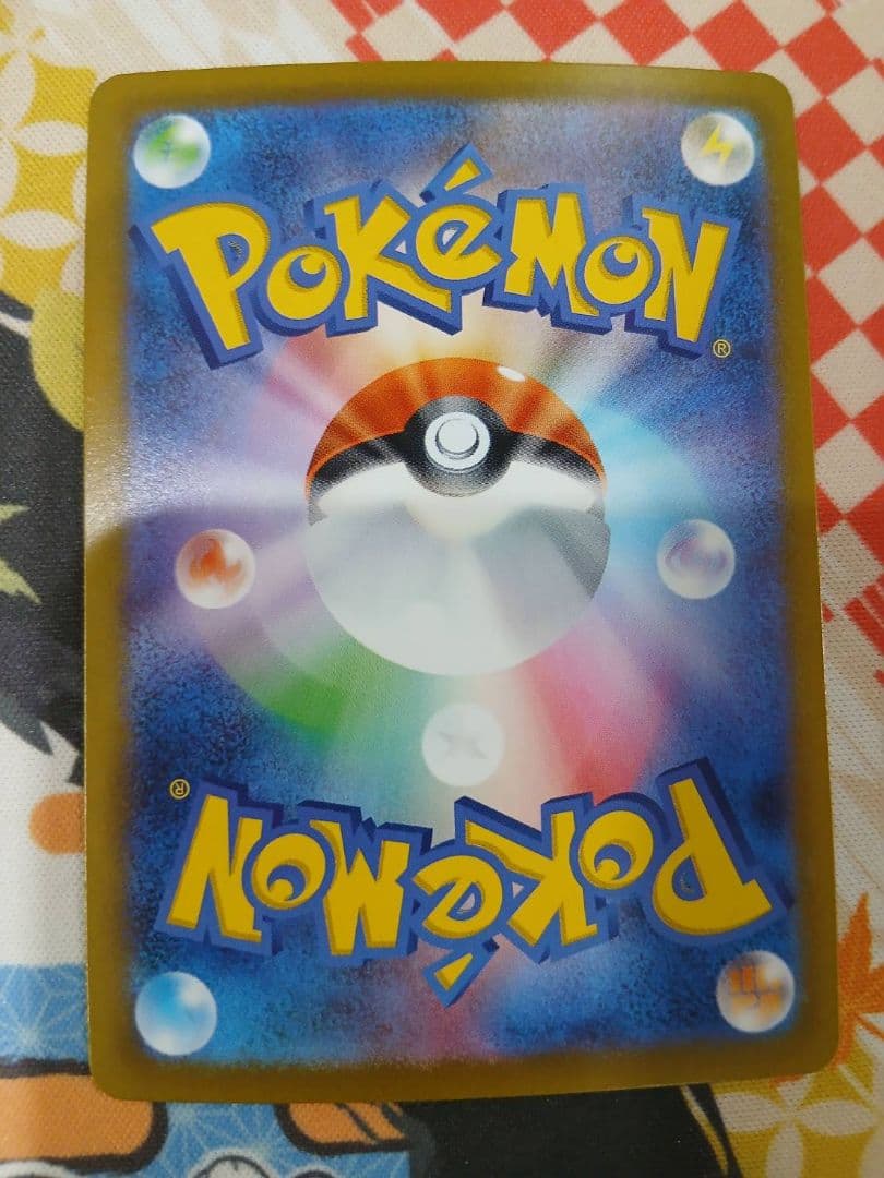 【まとめ売り】ポケモンカード リーリエの決心 SR 3枚セット