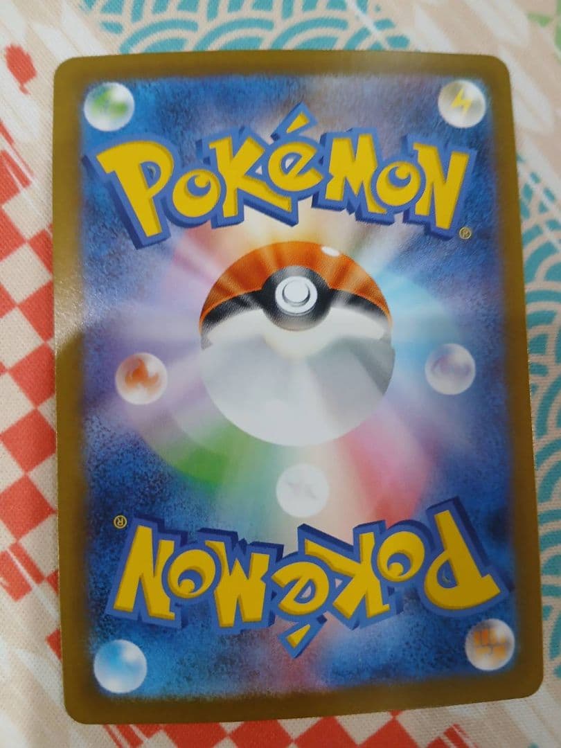 【まとめ売り】ポケモンカード リーリエの決心 SR 3枚セット