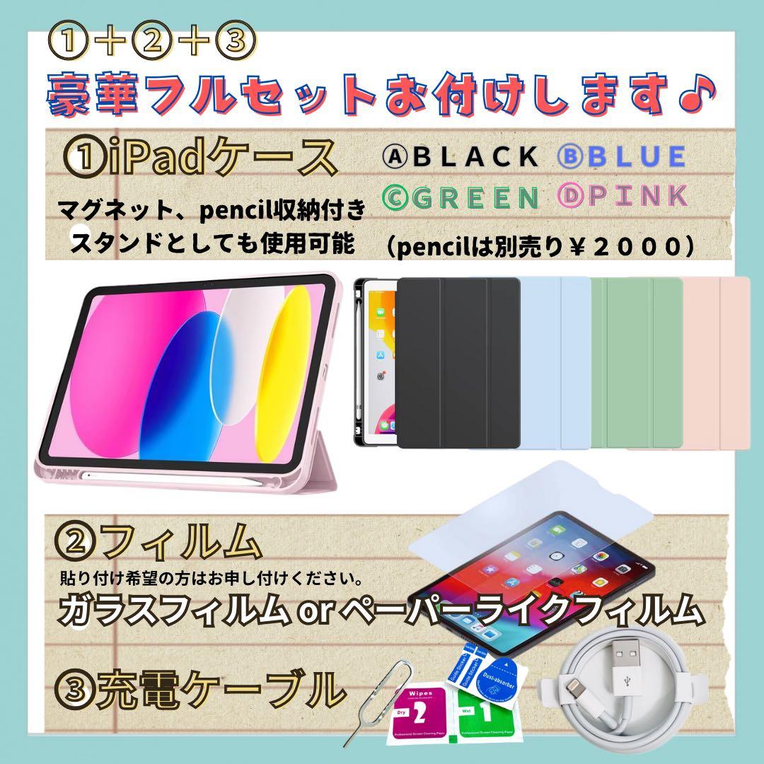 B 100% iPad Air6 13インチ　M2 256 GB Wi-Fi