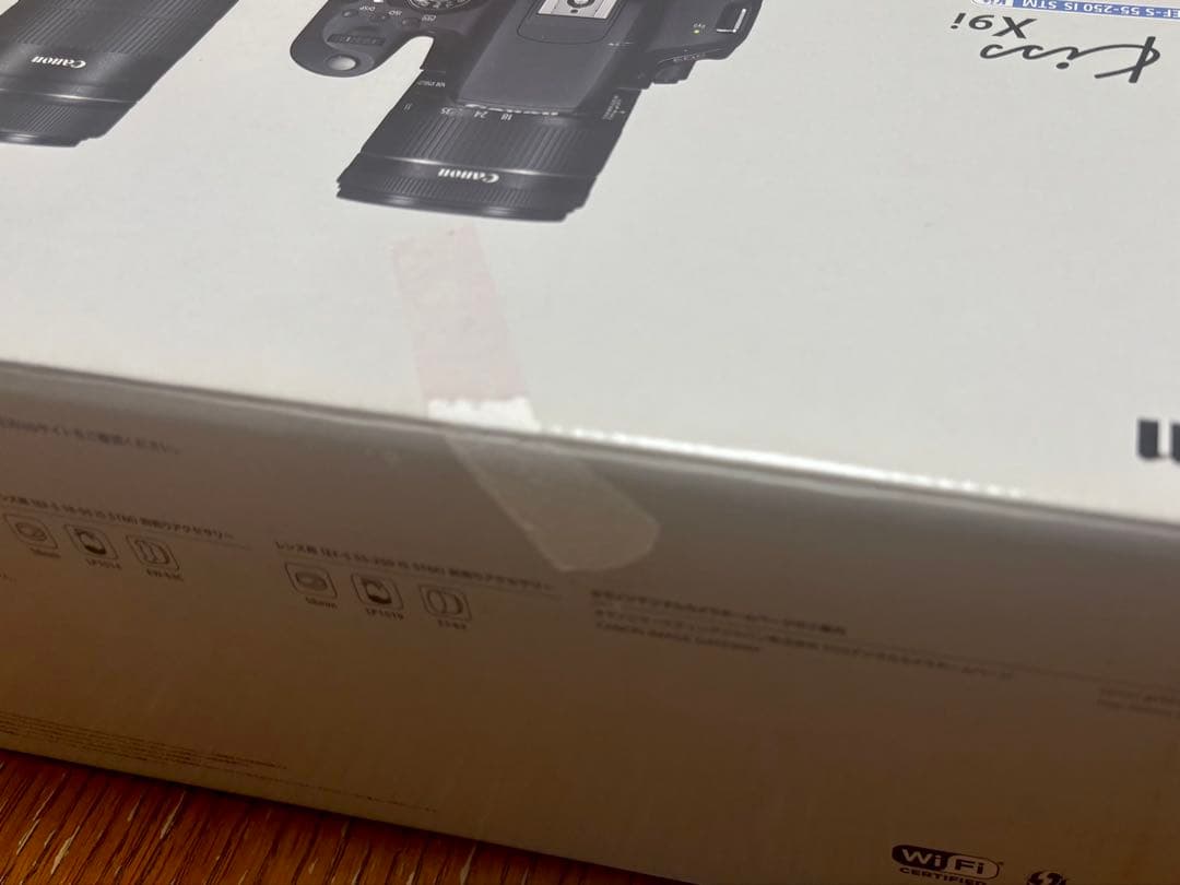 Canon EOS Kiss X9i ダブルズームキット