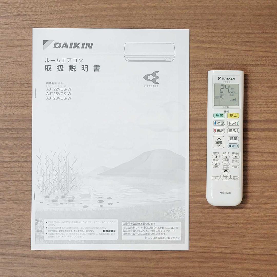 【ままろに】⭕️6～9畳用冷暖房エアコン 2台セット✅設置工事可✅1年保証