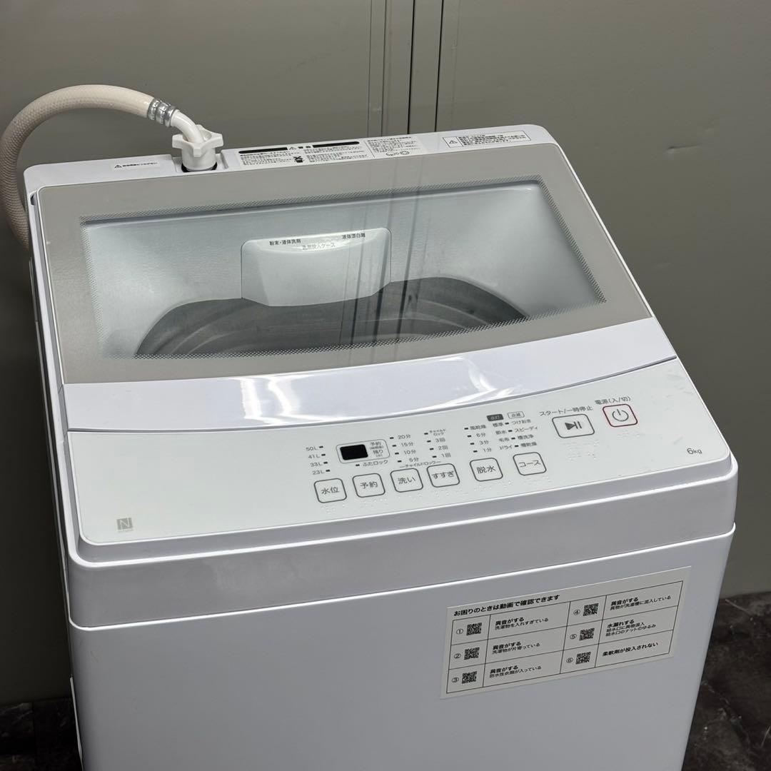 ◯送料込！設置対応◎24年製 ニトリ 6kg 全自動洗濯機 NT60L1WH