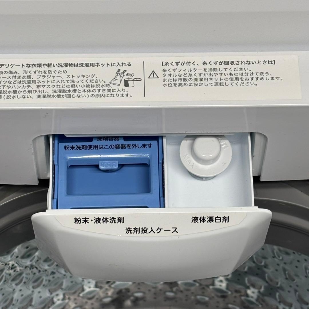 ◯送料込！設置対応◎24年製 ニトリ 6kg 全自動洗濯機 NT60L1WH