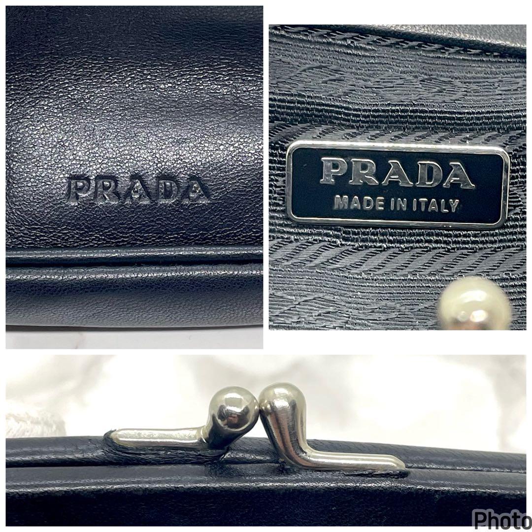 プラダ　がま口　ケース