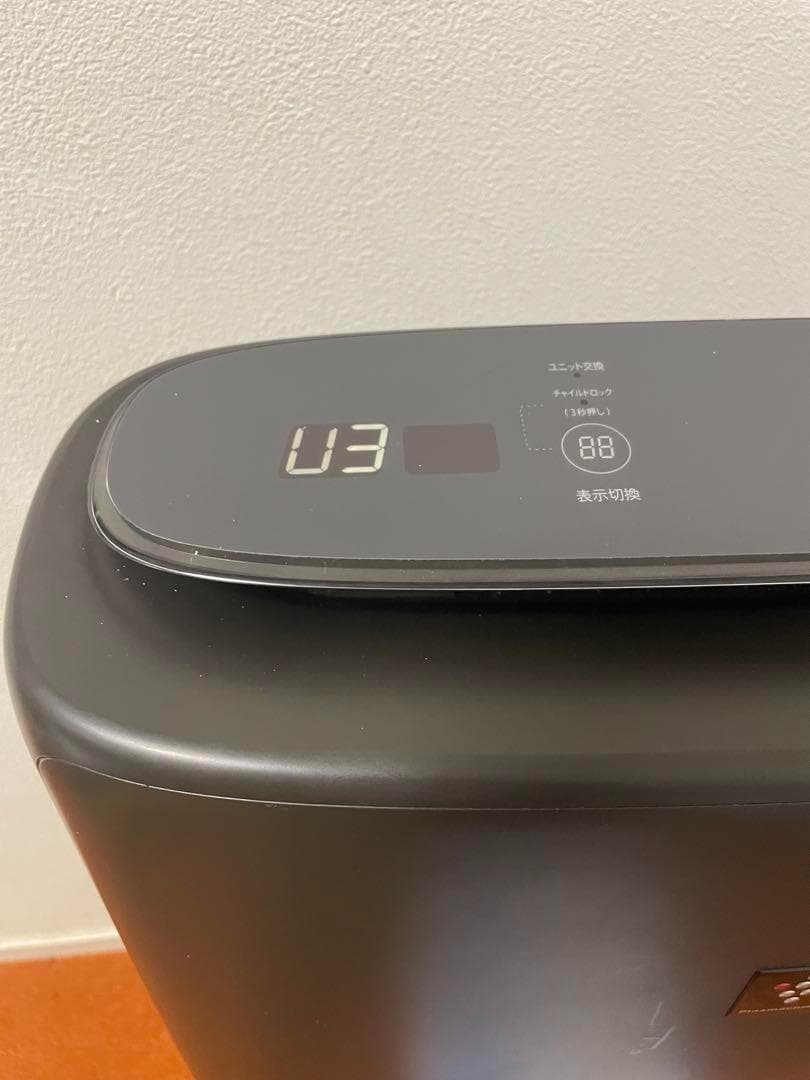 訳あり 23年製 SHARP KI-PS50-W 加湿空気清浄機 シャープ