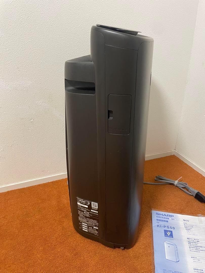 訳あり 23年製 SHARP KI-PS50-W 加湿空気清浄機 シャープ