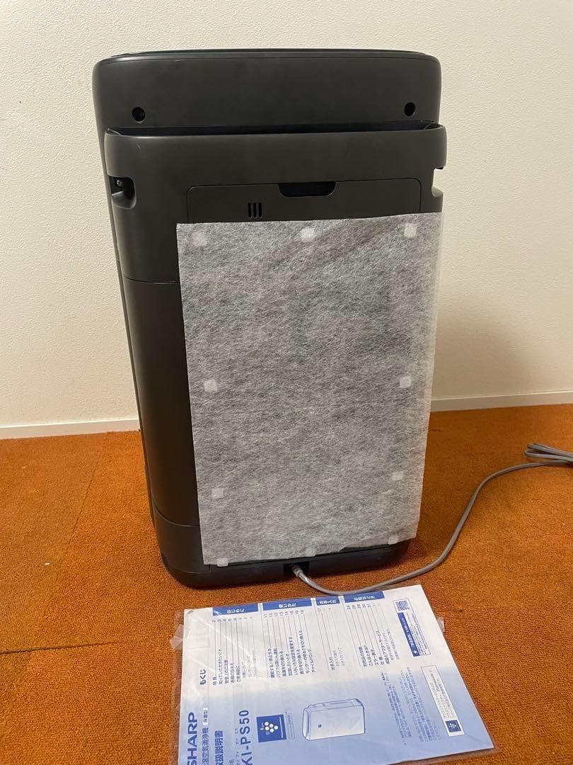訳あり 23年製 SHARP KI-PS50-W 加湿空気清浄機 シャープ