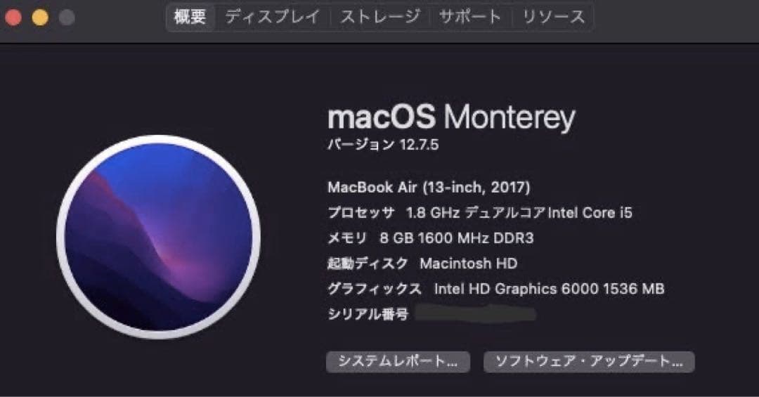 【あゆみ】バッテリー優良品 MacBook Air 13インチ 2017