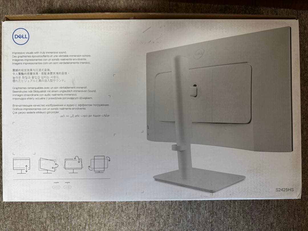 Dell モニター　2425HS