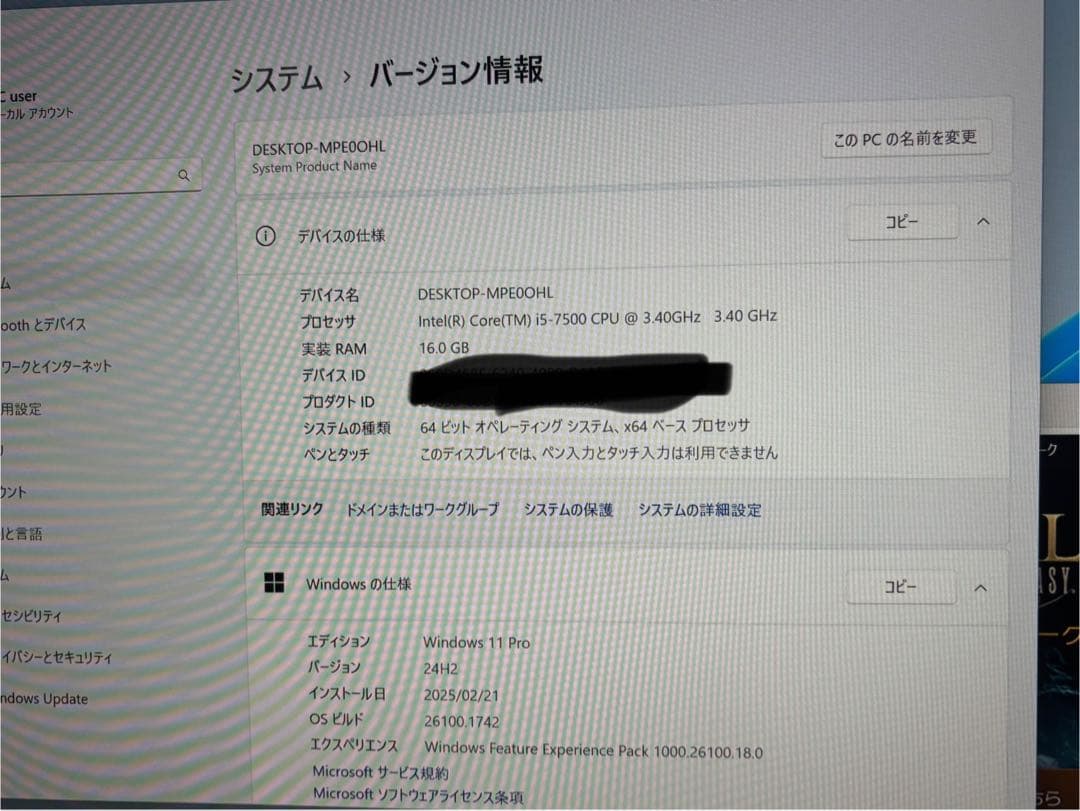 結構光る！自作ゲーミングPC中古です！新品M.2SSDで快適！