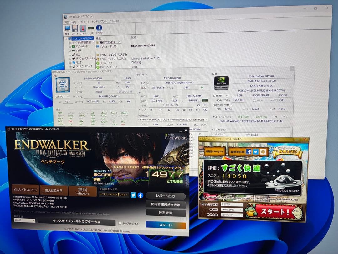 結構光る！自作ゲーミングPC中古です！新品M.2SSDで快適！