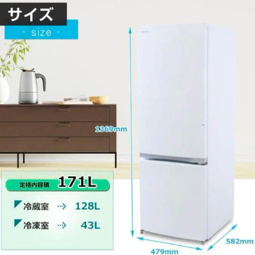 TOSHIBA 冷蔵庫 GR-M17BS 取扱説明書付き