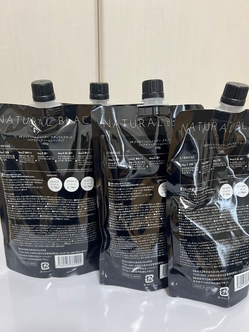 KURO ナチュラルブラック クリームシャンプー 4個セット