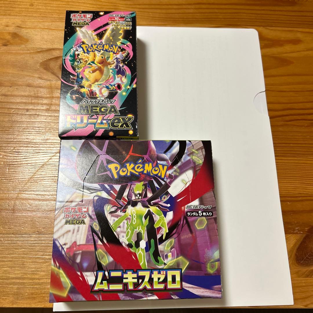 ポケモンカード メガドリームex 1BOX ムニキスゼロ1BOX ぺりぺりあり