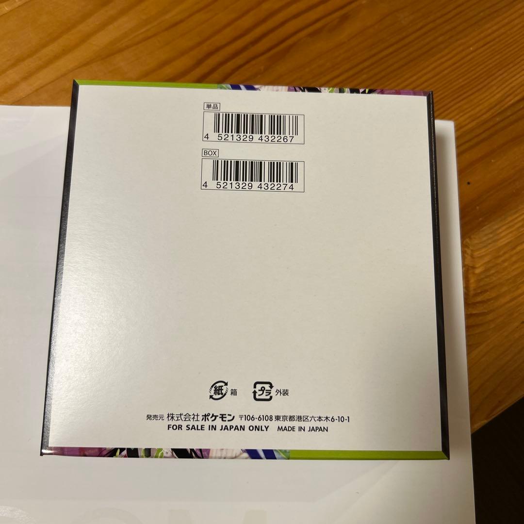 ポケモンカード メガドリームex 1BOX ムニキスゼロ1BOX ぺりぺりあり