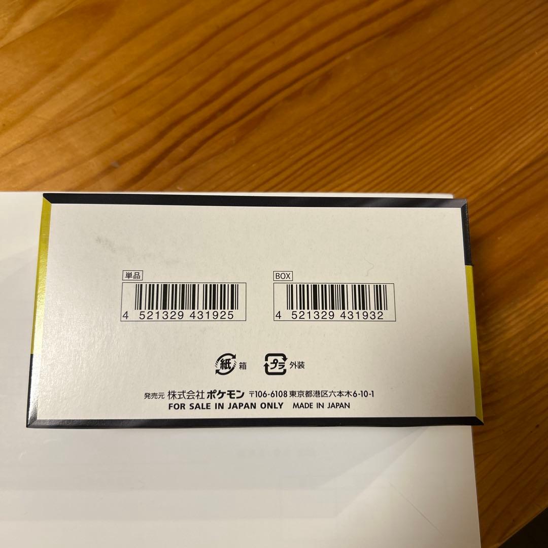 ポケモンカード メガドリームex 1BOX ムニキスゼロ1BOX ぺりぺりあり