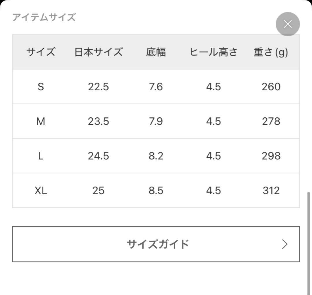 【WEB一部店舗限定 】GRISE4.5cm ポインテッドトゥミュール