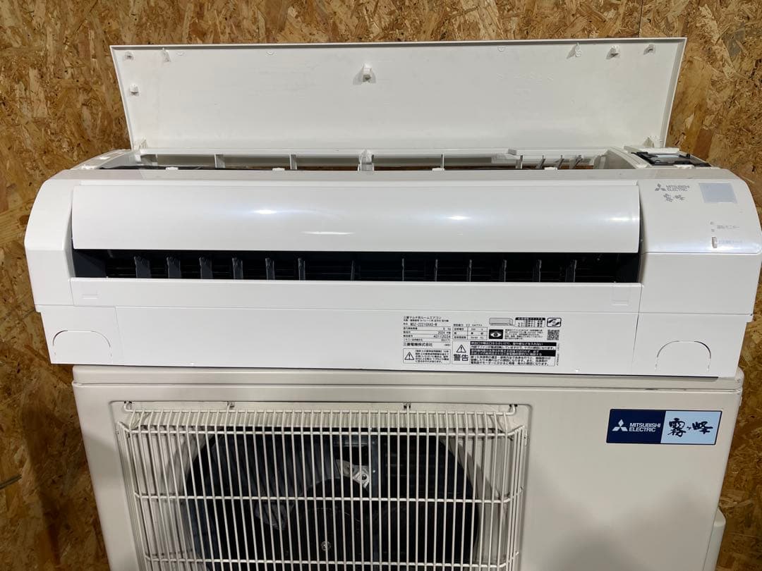 三菱 マルチ ルームエアコン 霧ヶ峰 2024年 セパレート形　1057