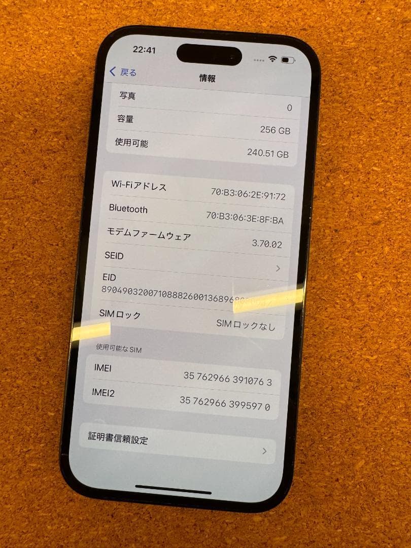 iPhone 14 Pro グラファイト 256 GB バッテリー100%