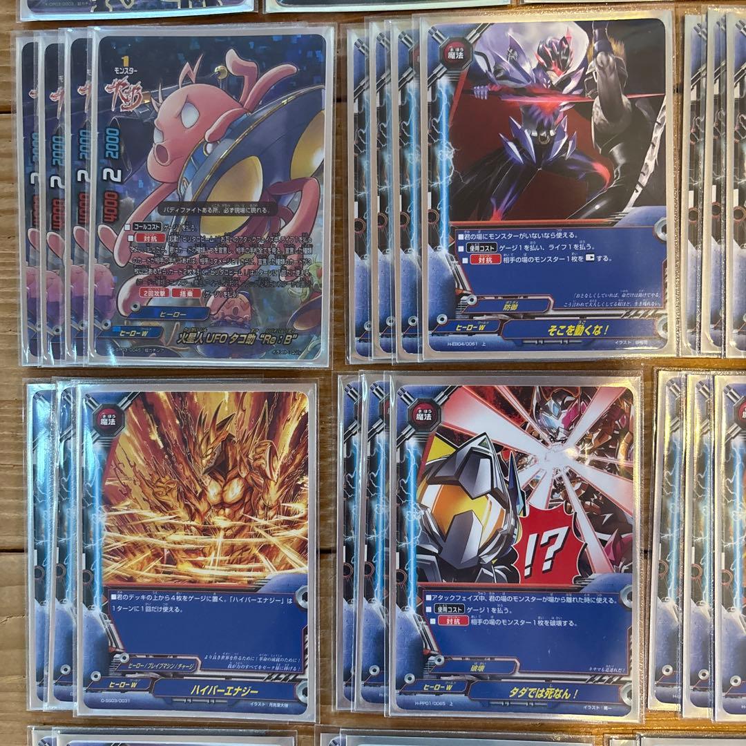 タコ助デッキ②　バディファイト