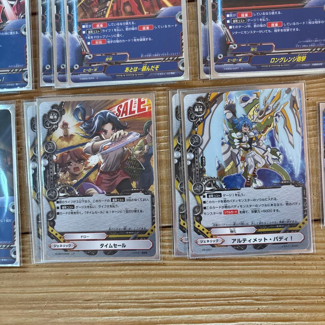 タコ助デッキ②　バディファイト