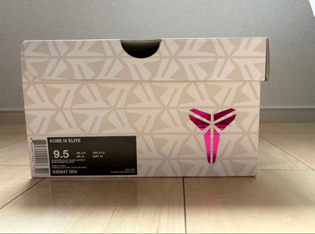 【最低価格です】ナイキコービー9Elite High バッシュ