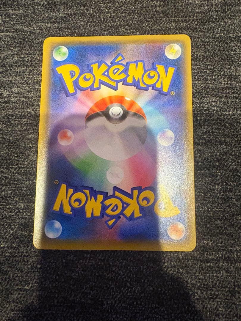 【美品】ポケモンカード　ピカチュウ　208/S-P　長場雄