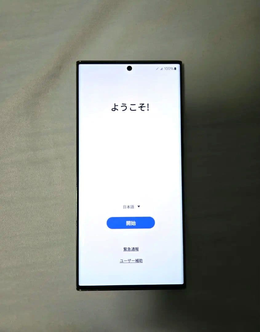 Samsung Galaxy S23 Ultra 本体 Sペン付き simフリー