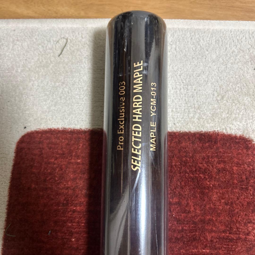 BFJ Pro Exclusive 003 硬式バット