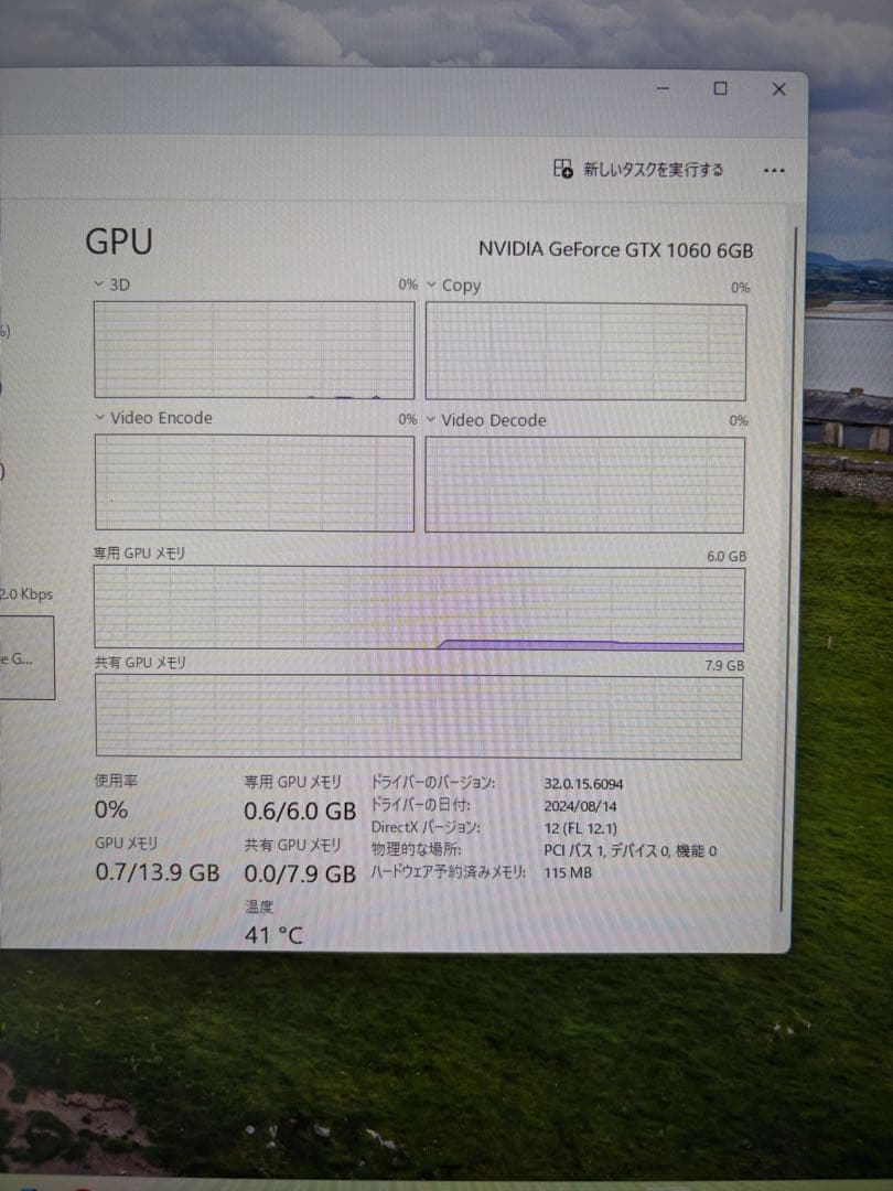 ゲーミングPC GTX1060(6GB) i5-4570