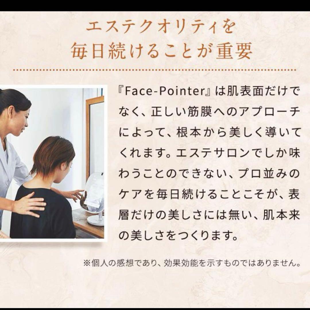 ＊☆☆☆＊COREFIT フェイスポインター限定カラークリムゾンレッド