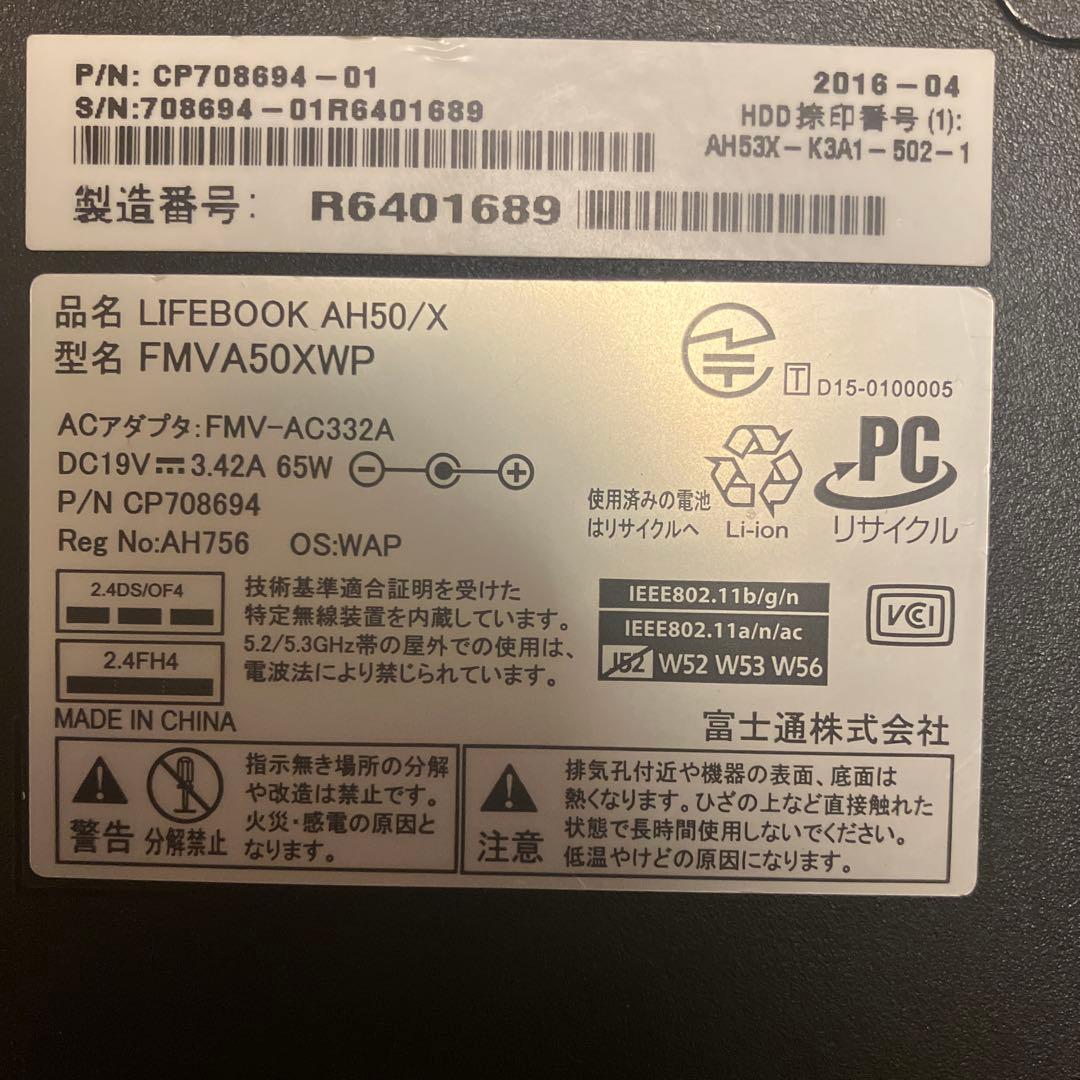 Windowsノート本体 lifebook ah50/x