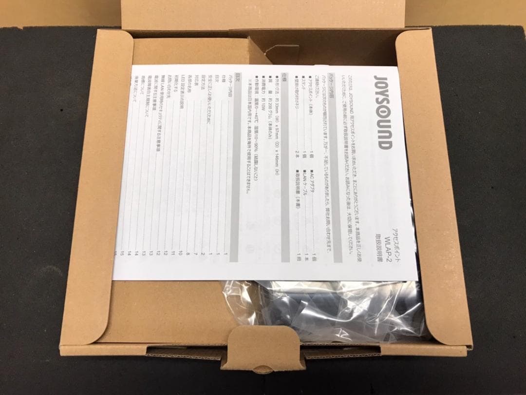 ふ9　★新品未使用★JOYSOUND WLAP-2 無線LANアクセスポイント